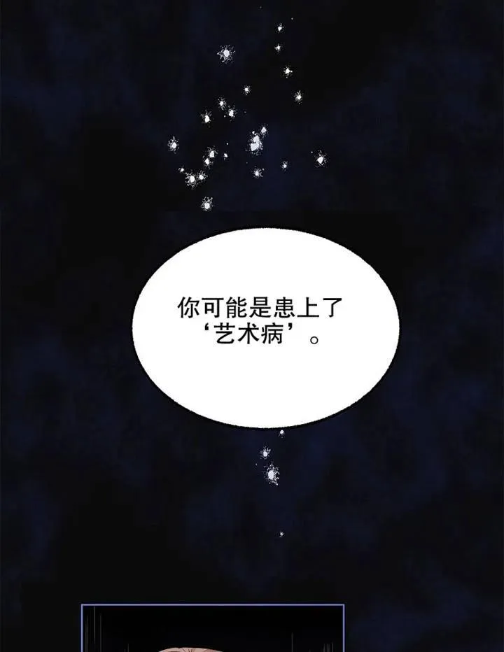 第02话 第32页