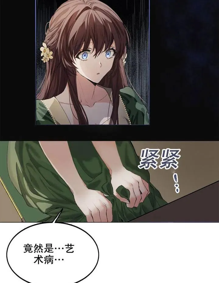 第02话 第33页