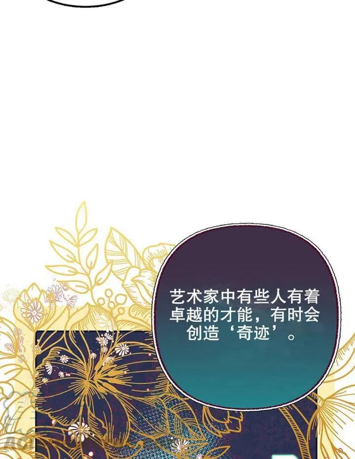 第02话 第34页