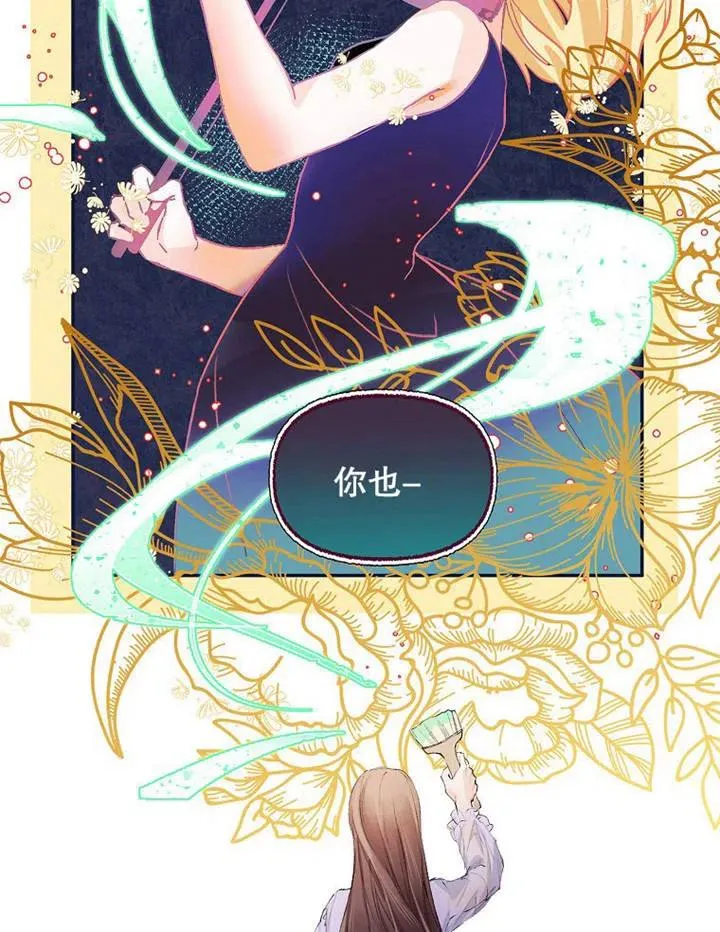 第02话 第36页