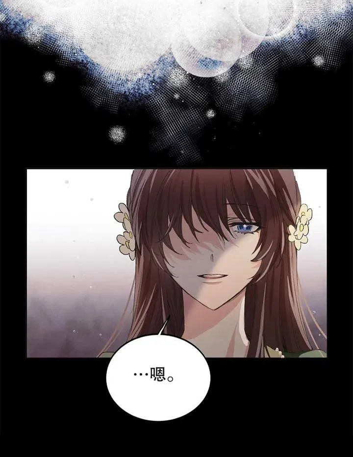 第02话 第38页