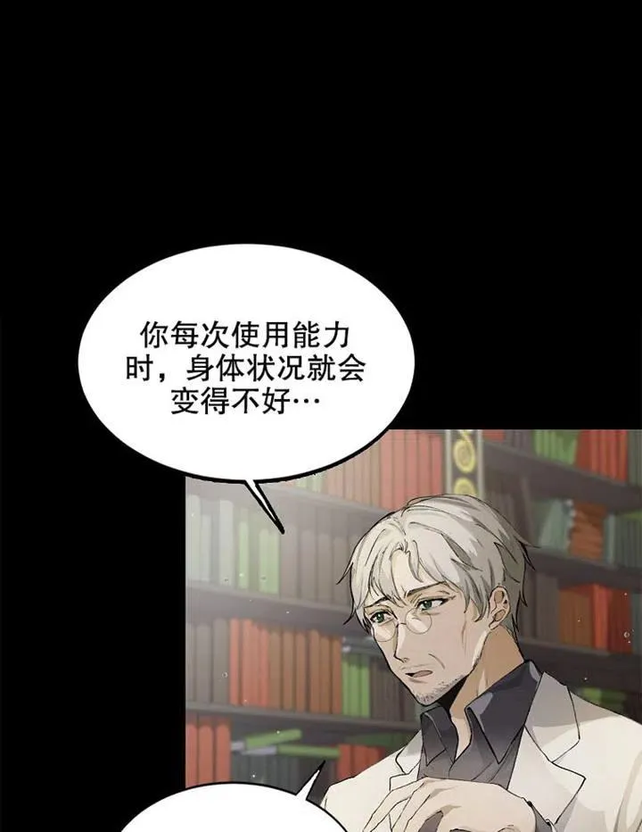 第02话 第39页