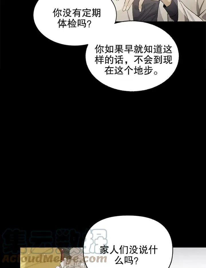 第02话 第40页