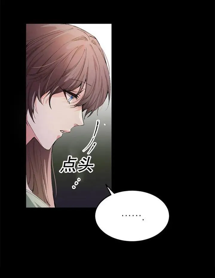 第02话 第42页