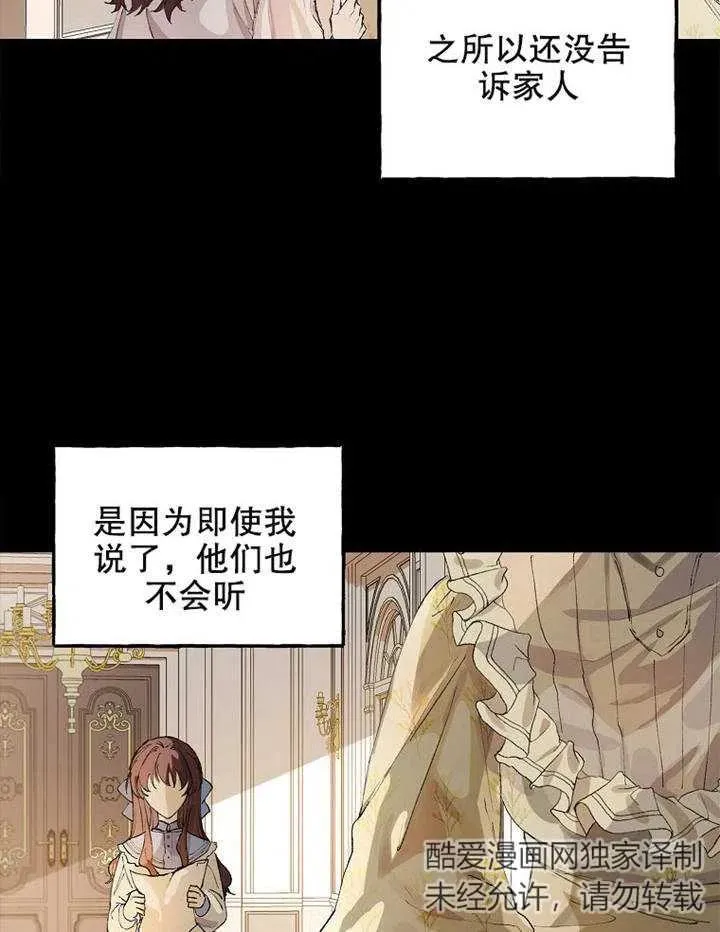 第02话 第44页