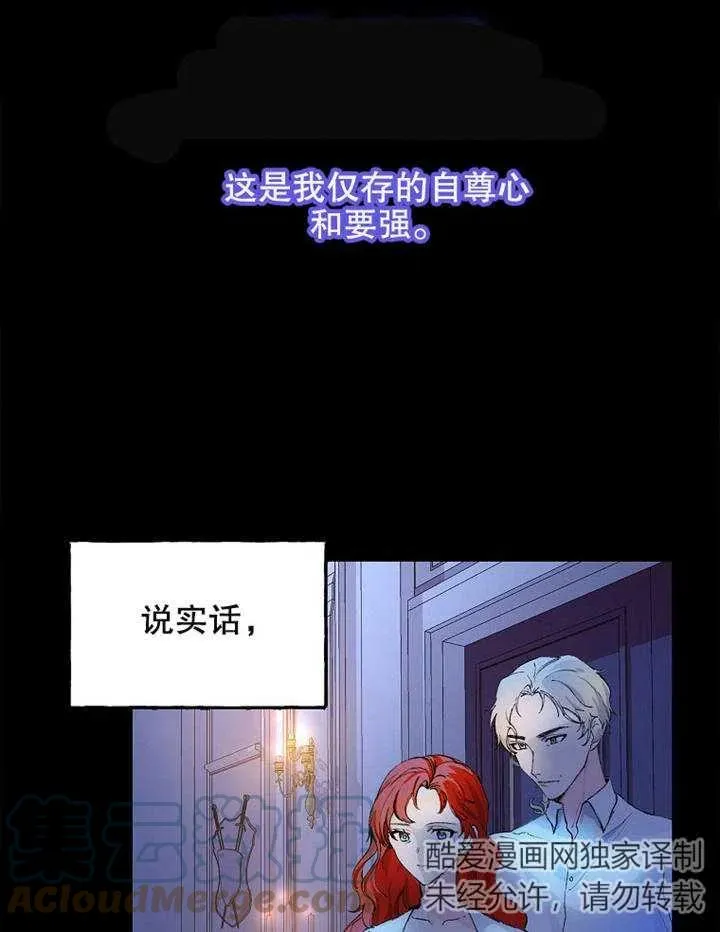 第02话 第46页