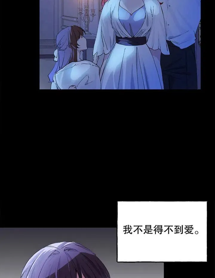 第02话 第47页
