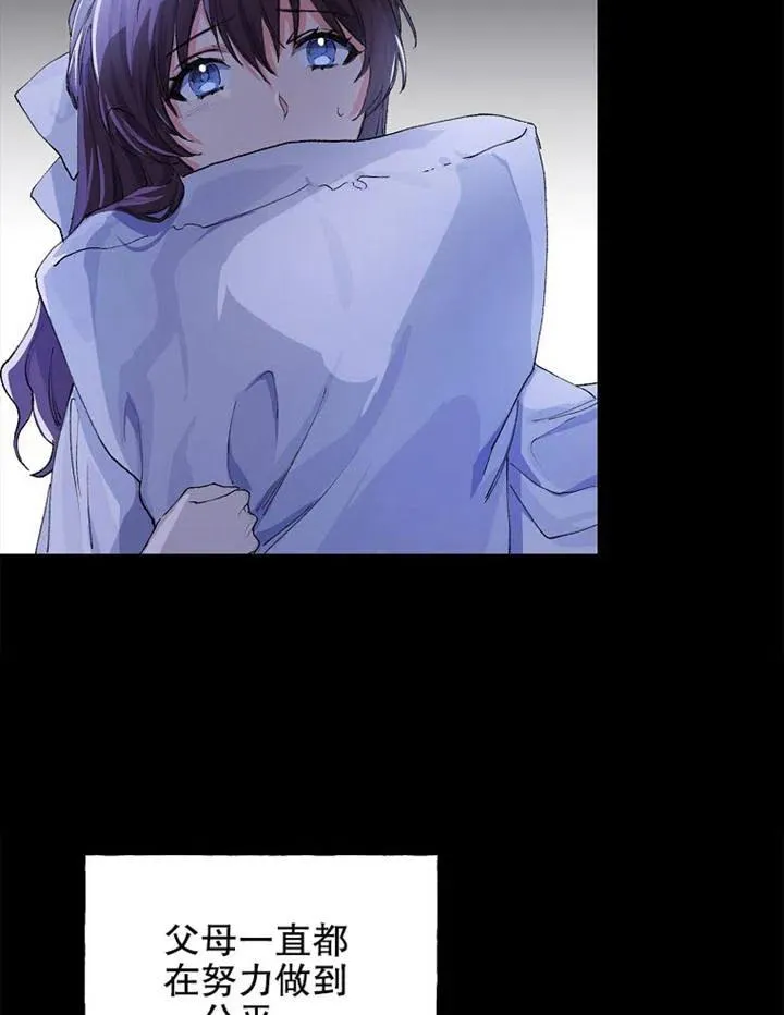 第02话 第48页