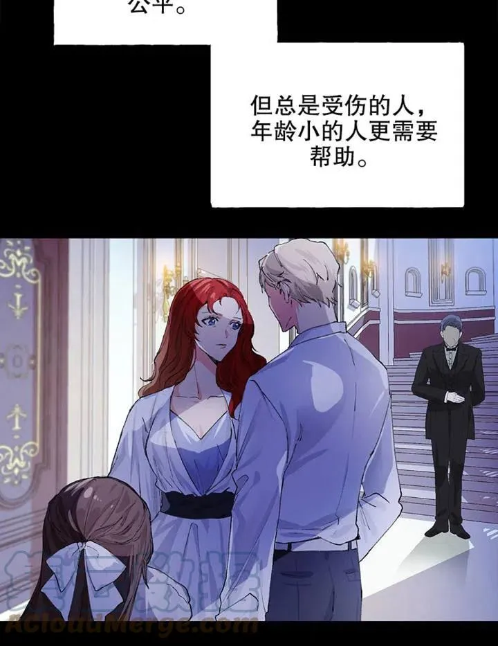 第02话 第49页