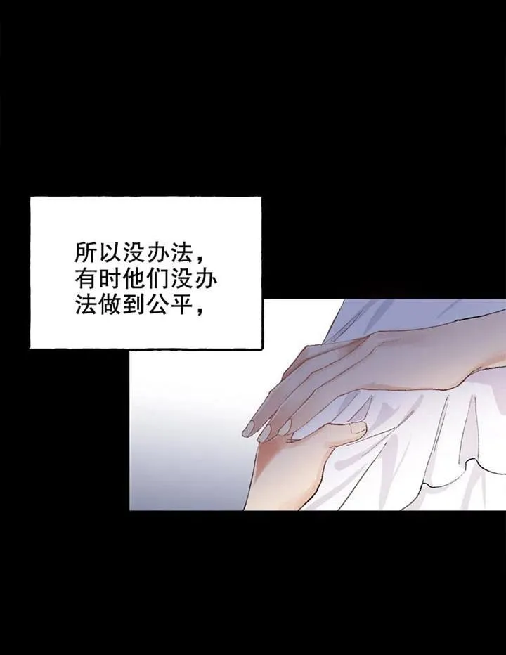 第02话 第50页