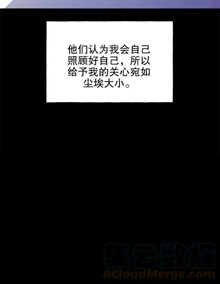 第02话 第52页