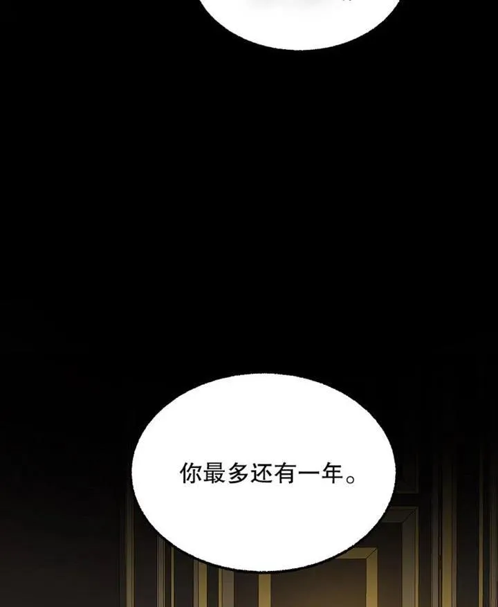 第02话 第57页