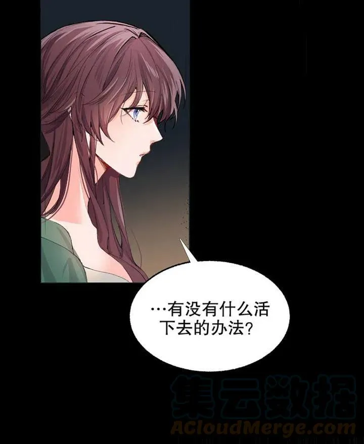 第02话 第61页