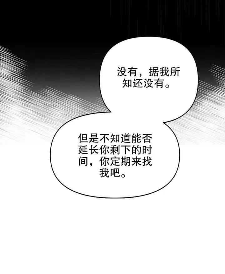 第02话 第62页