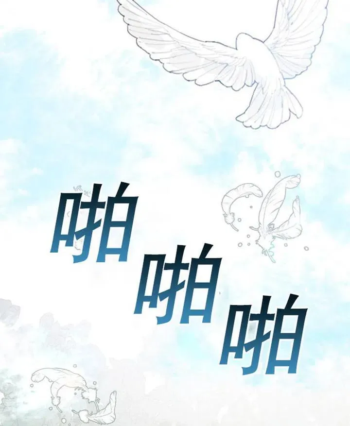 第02话 第66页