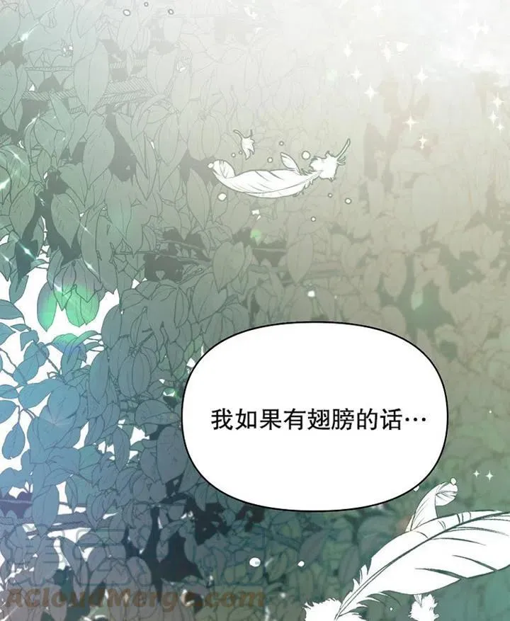 第02话 第67页