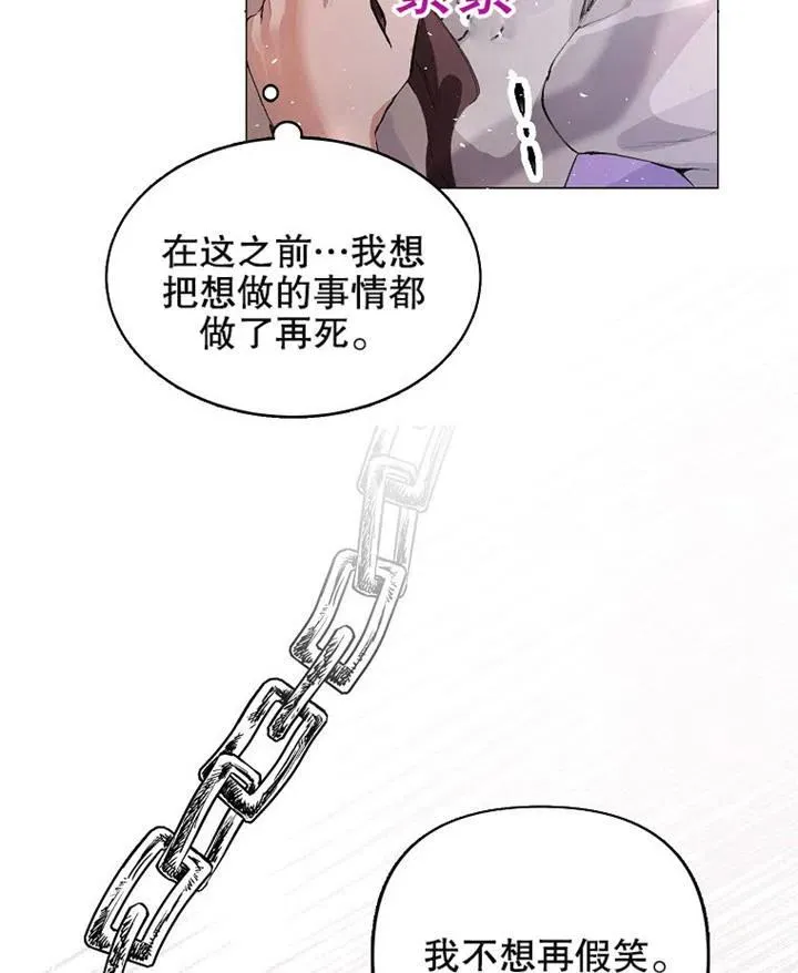 第02话 第71页