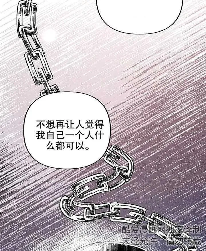 第02话 第72页