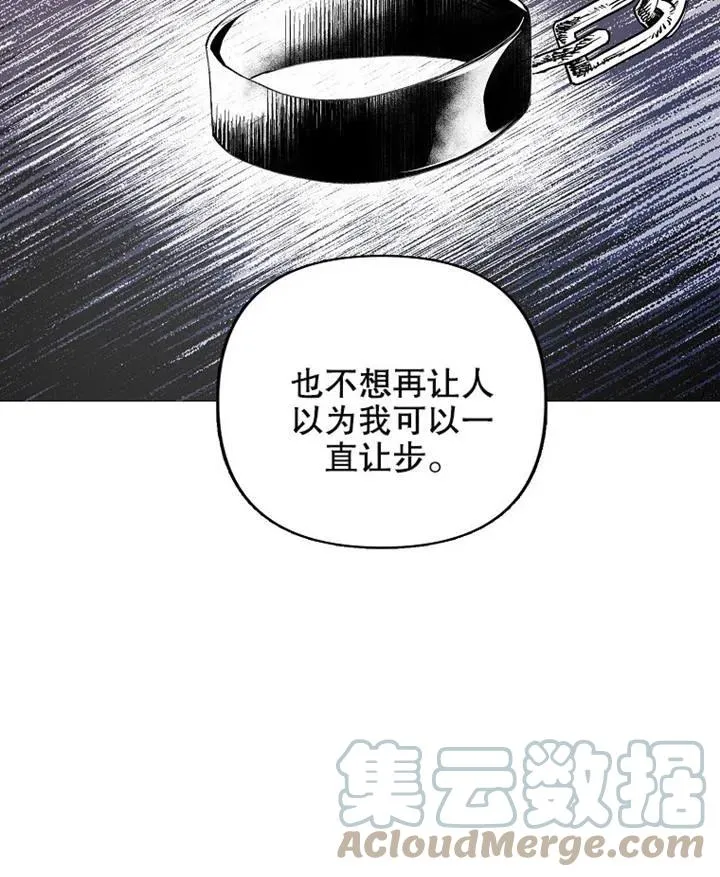 第02话 第73页
