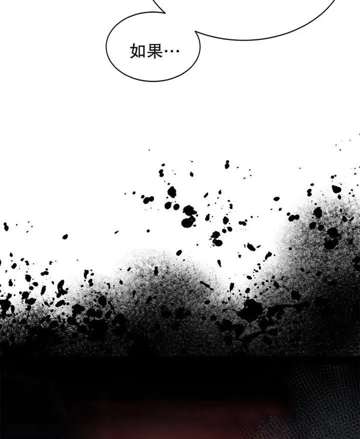 第02话 第75页