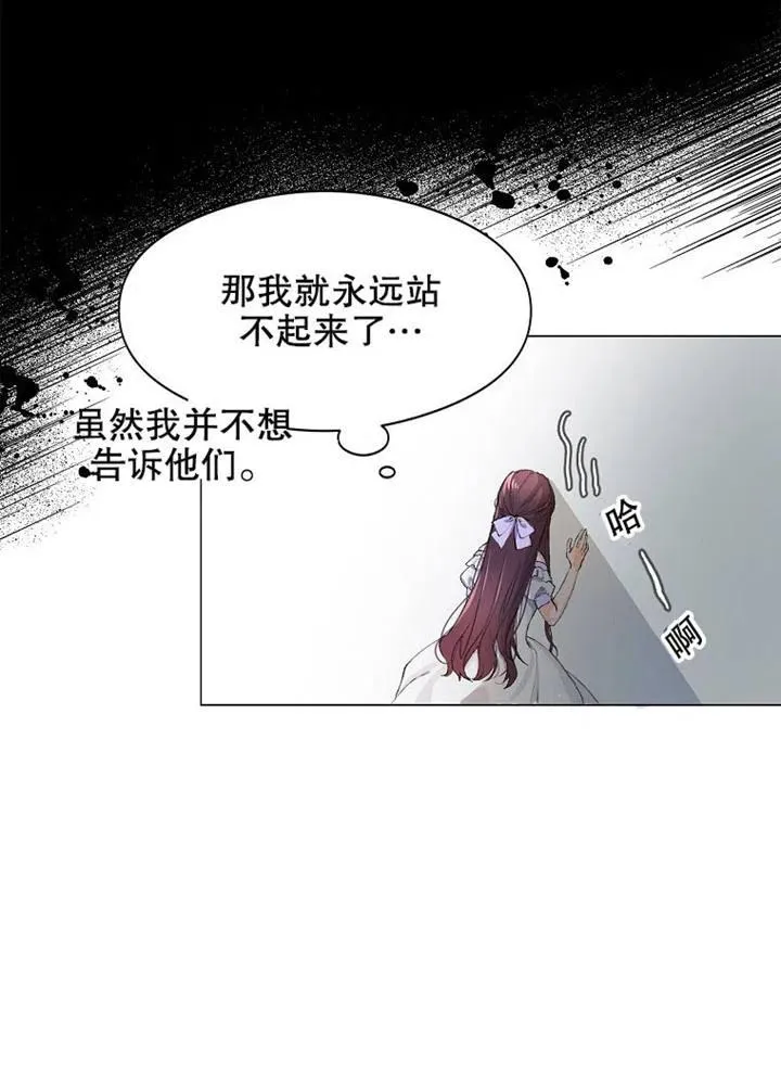 第02话 第77页