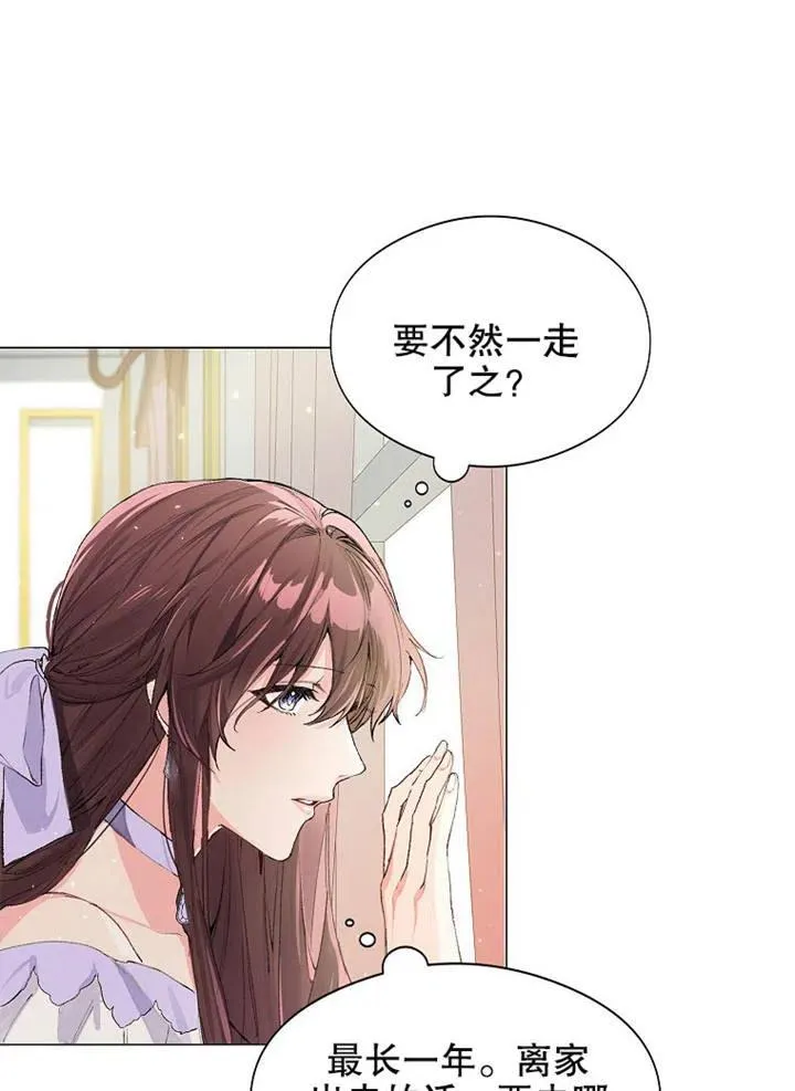 第02话 第78页