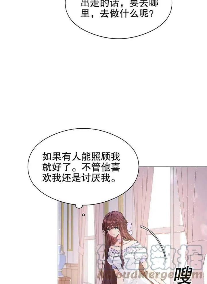 第02话 第79页