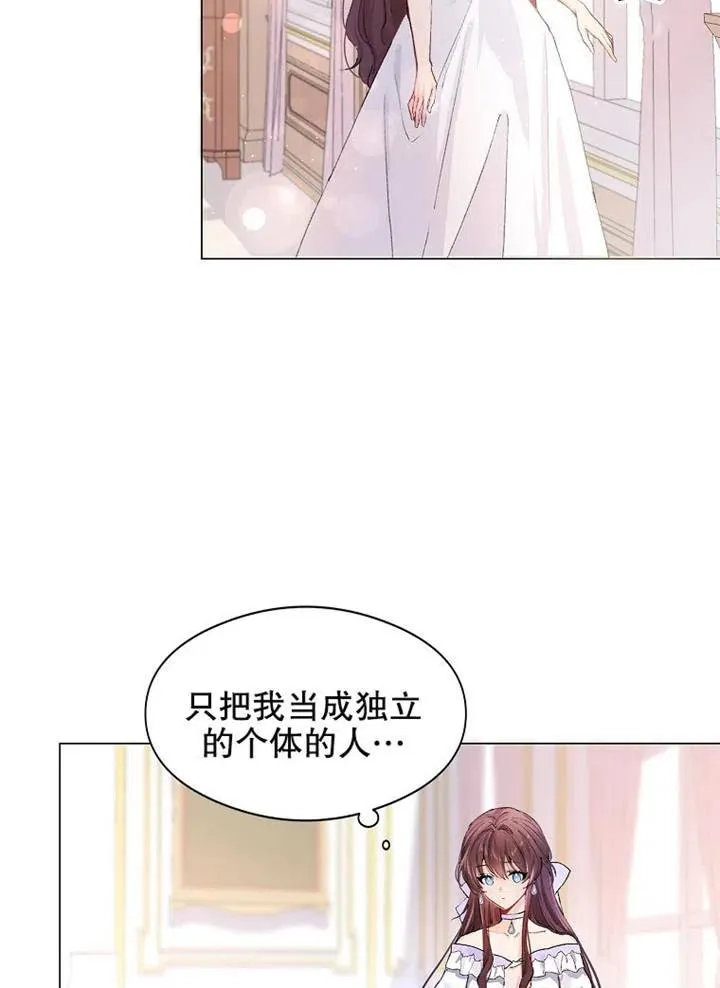 第02话 第80页