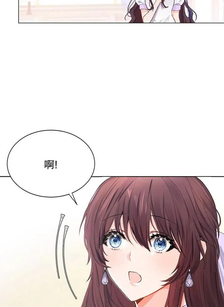 第02话 第81页