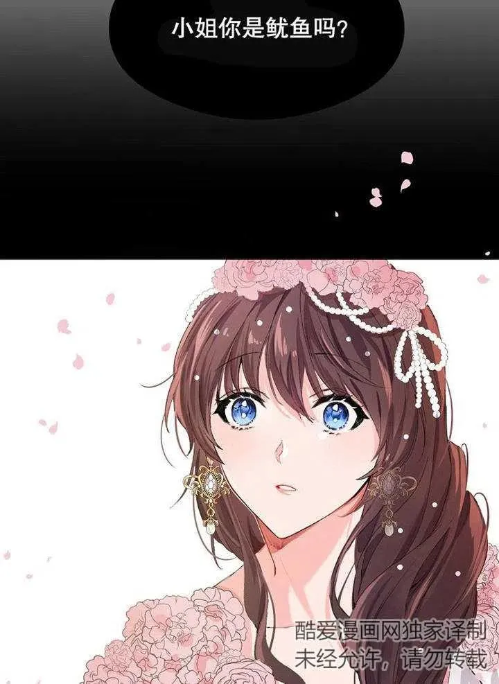 第02话 第83页
