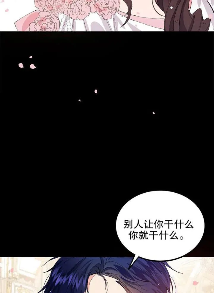 第02话 第84页