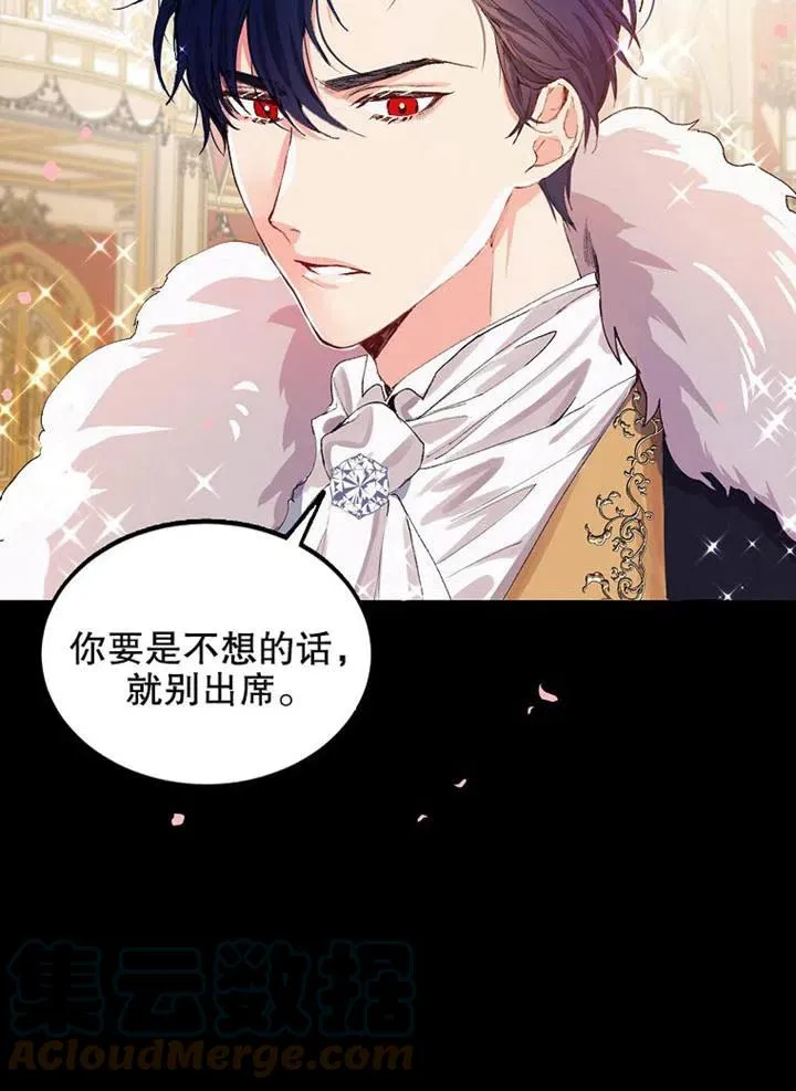 第02话 第85页