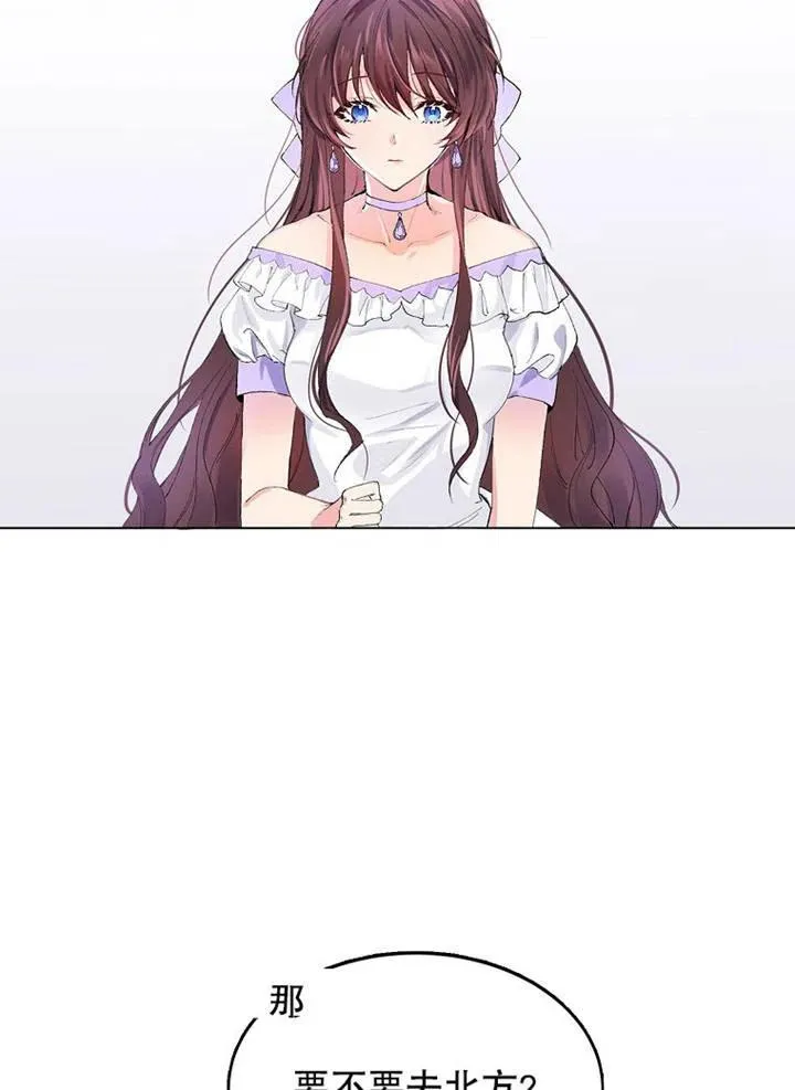 第02话 第89页