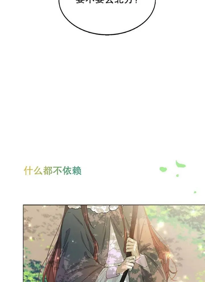 第02话 第90页