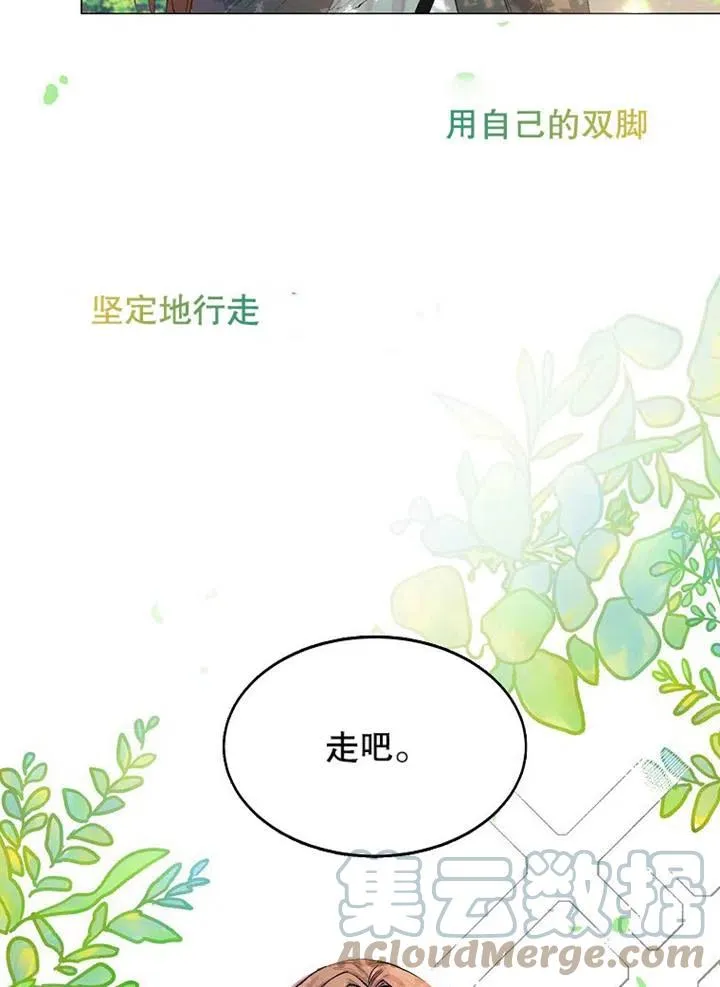 第02话 第91页