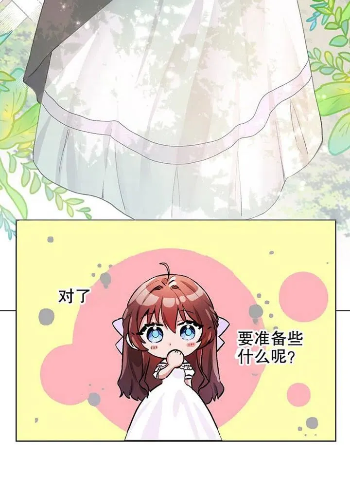 第02话 第93页