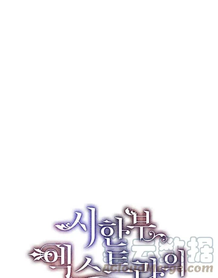 第02话 第95页