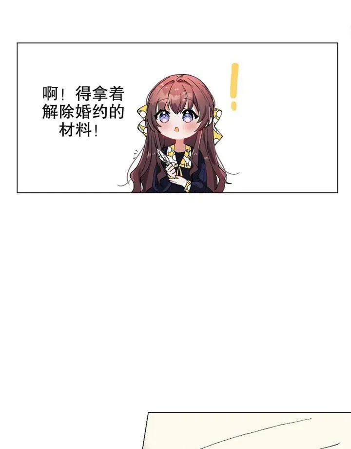 第03话 第5页