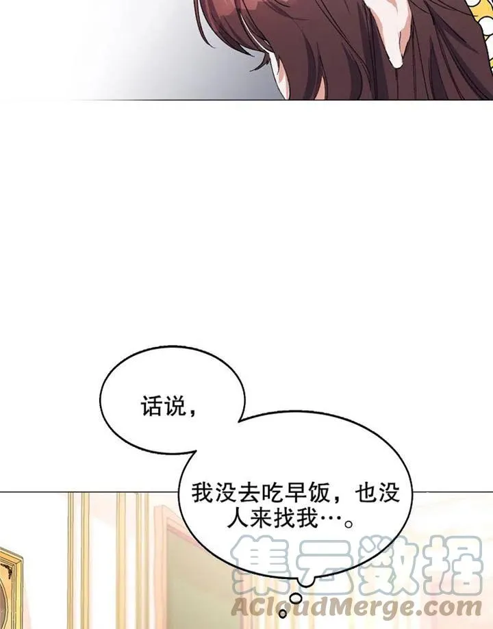 第03话 第7页