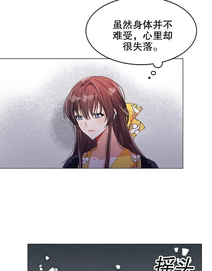 第03话 第9页