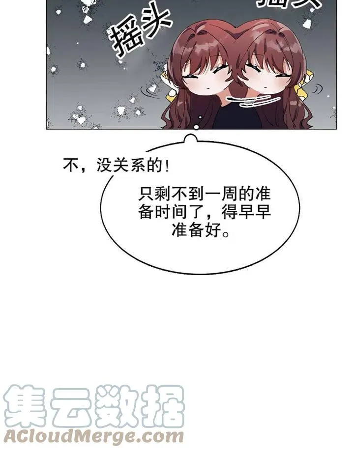 第03话 第10页
