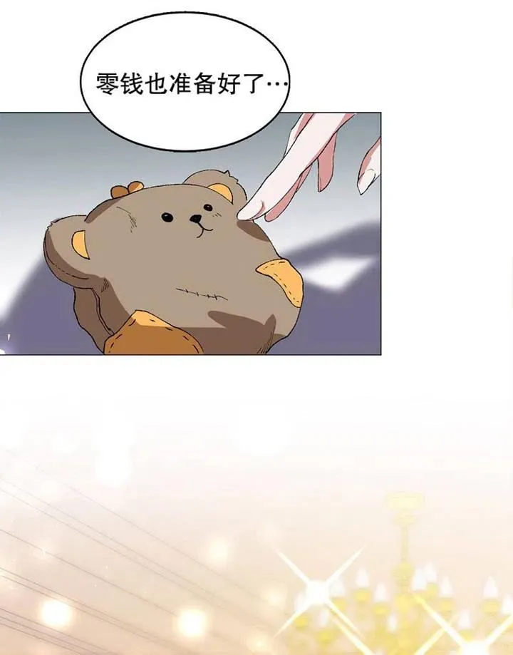 第03话 第11页
