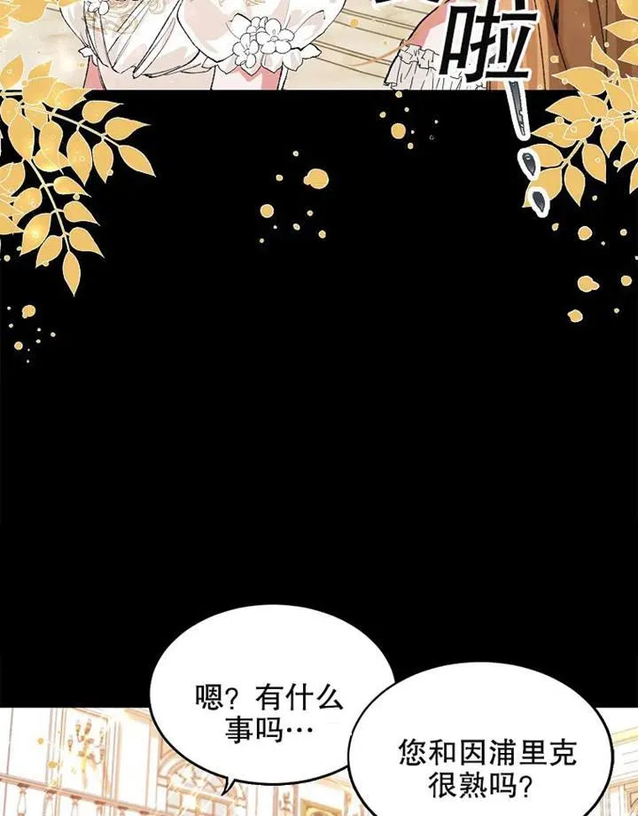 第03话 第15页