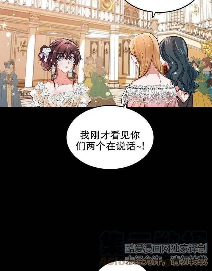 第03话 第16页