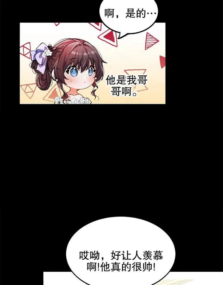 第03话 第17页