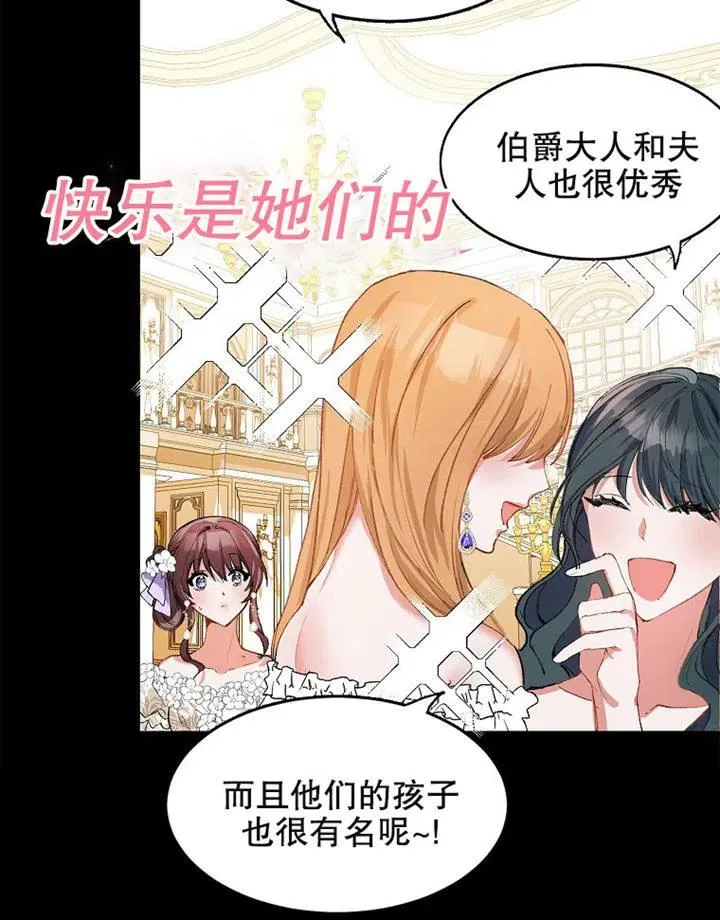 第03话 第18页