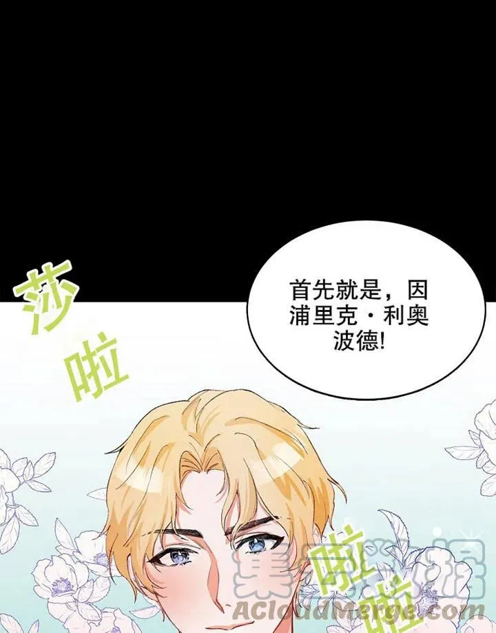 第03话 第19页