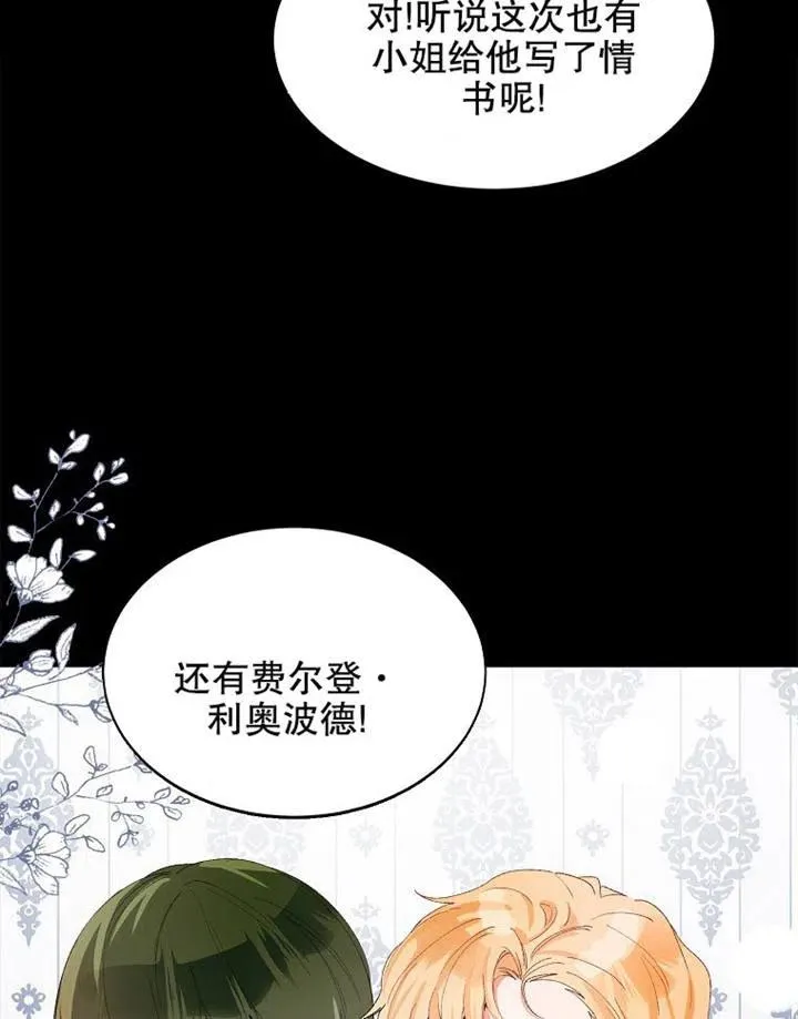 第03话 第21页
