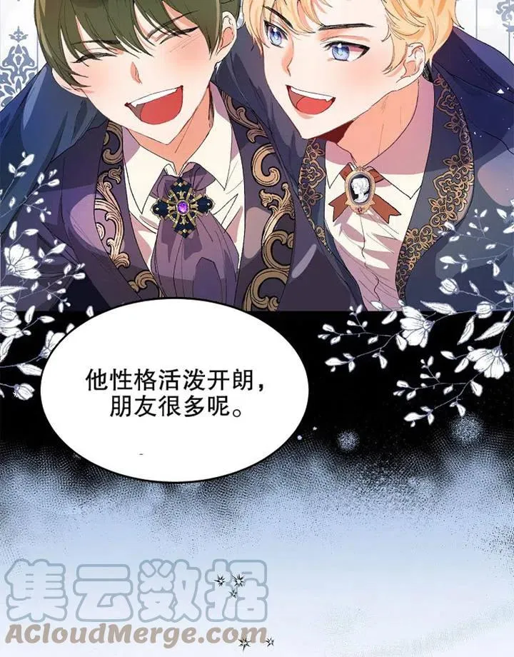 第03话 第22页