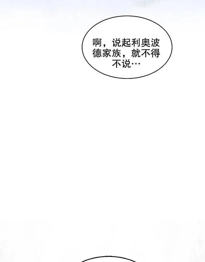 第03话 第23页